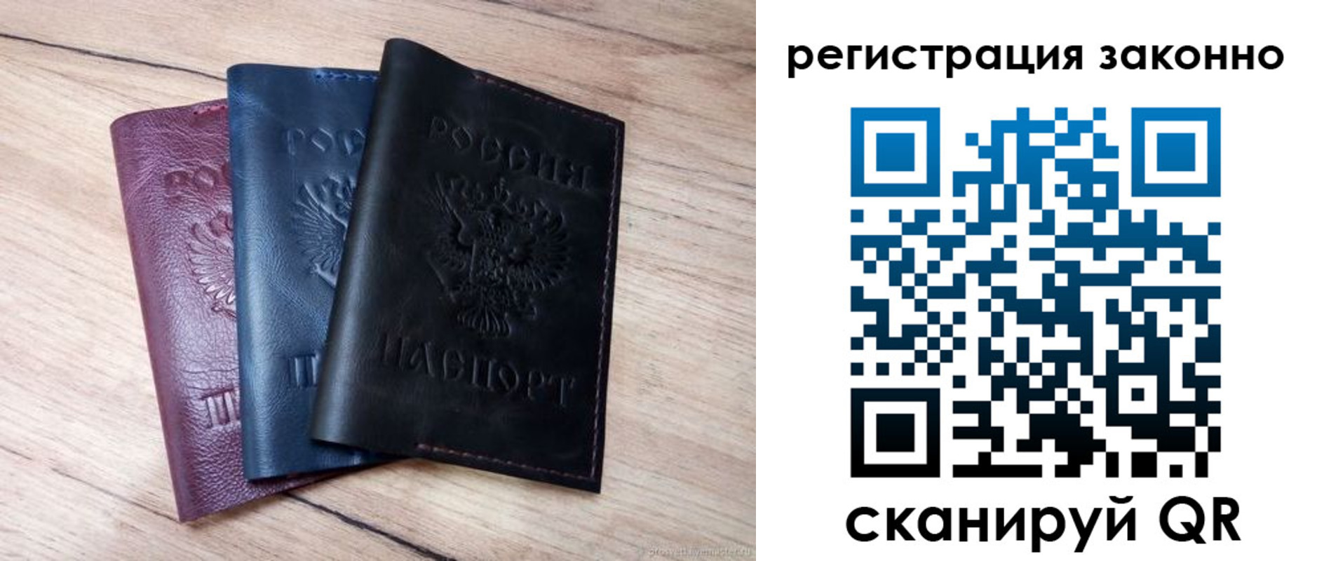 пропишу в квартире в Павловском Посаде