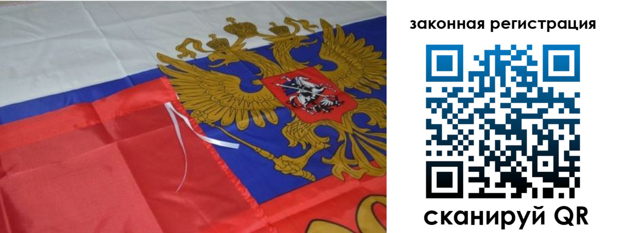 временная регистрация недорого в Павловском Посаде