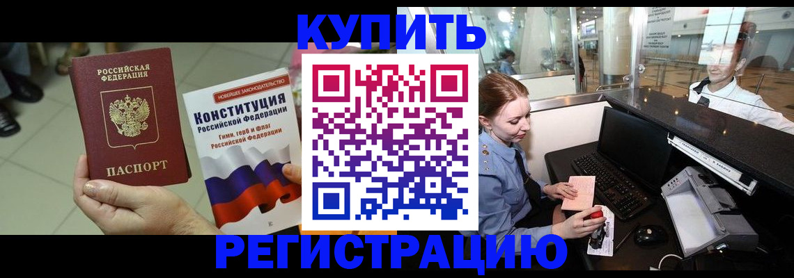 регистрация для дет. сада в Павловском Посаде
