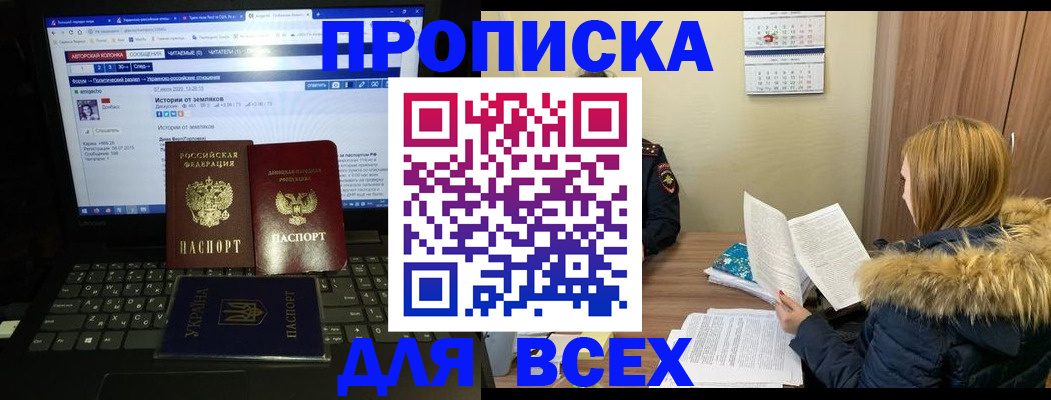 найти адрес прописки в Павловском Посаде